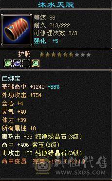 满三属副本号，带所有，包括宝宝