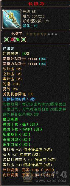 满三属副本号，带所有，包括宝宝