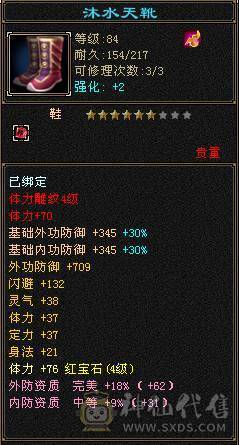 满三属副本号，带所有，包括宝宝
