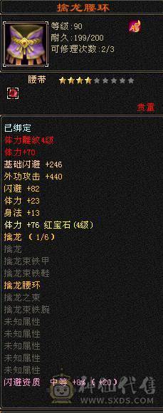 满三属副本号，带所有，包括宝宝