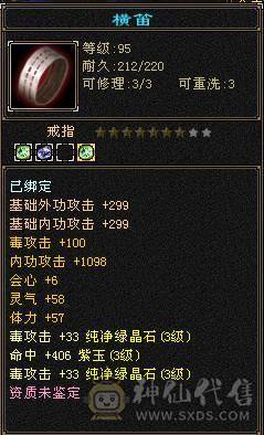 满三属副本号，带所有，包括宝宝