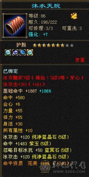 88精品5级天山（5减）硬件硬，持续更新中