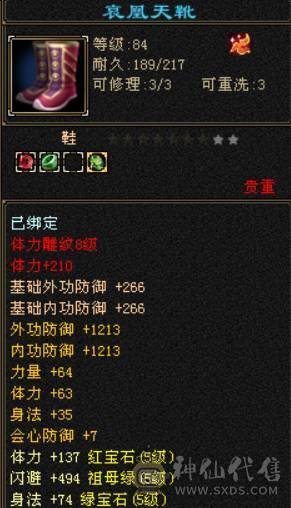 88精品5级天山（5减）硬件硬，持续更新中