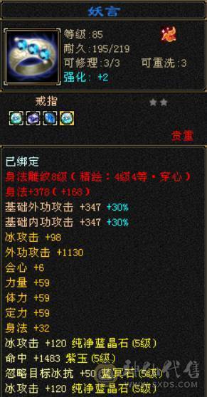 88精品5级天山（5减）硬件硬，持续更新中