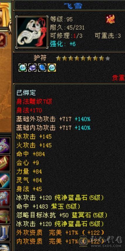 极限5555性价比天下第1️⃣