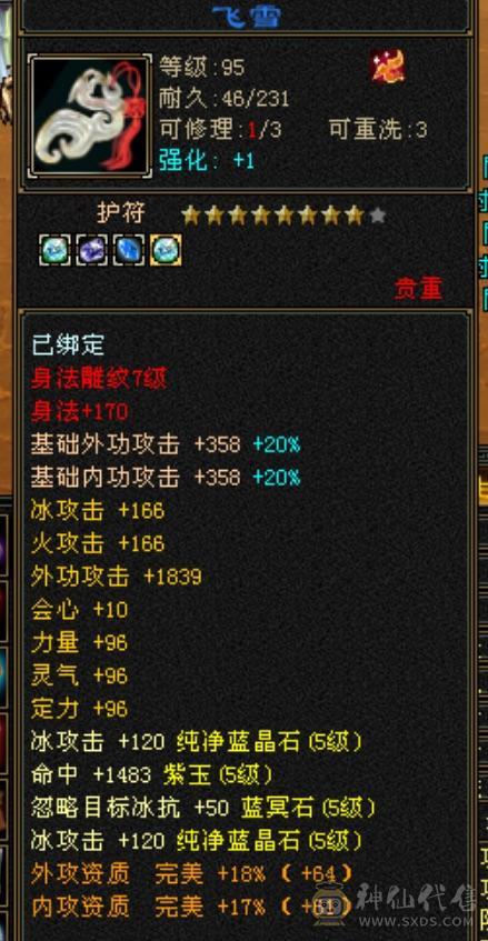 极限5555性价比天下第1️⃣