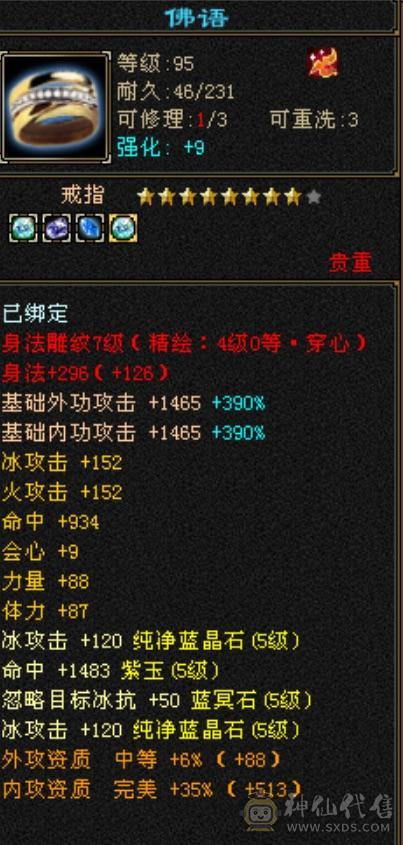 极限5555性价比天下第1️⃣