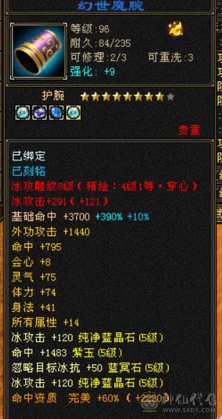 极限5555性价比天下第1️⃣
