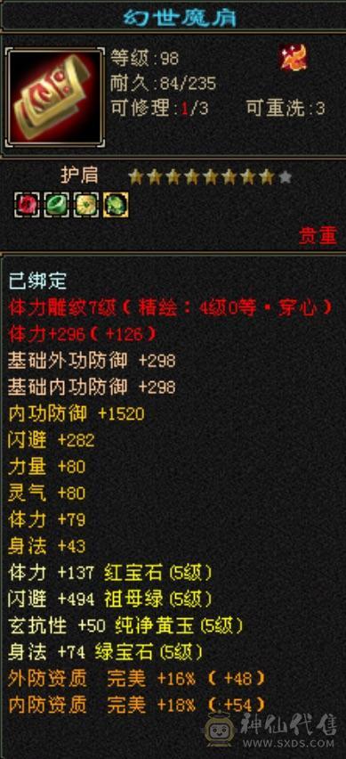 极限5555性价比天下第1️⃣