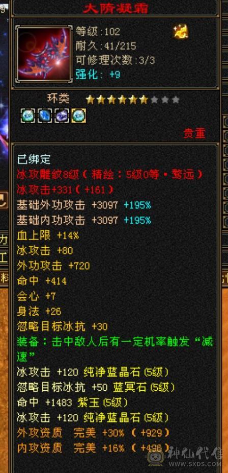 极限5555性价比天下第1️⃣