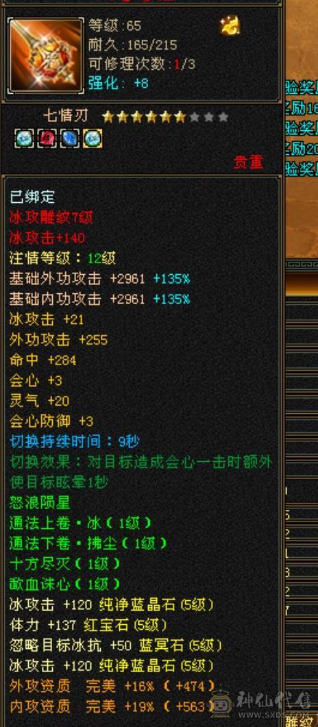 极限5555性价比天下第1️⃣