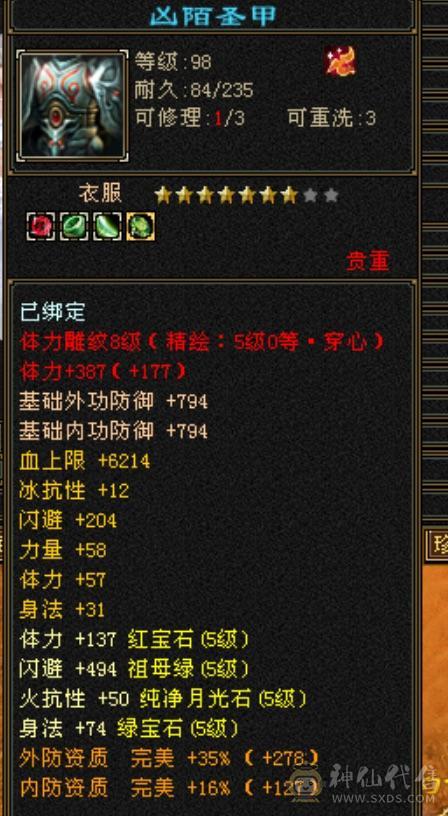极限5555性价比天下第1️⃣