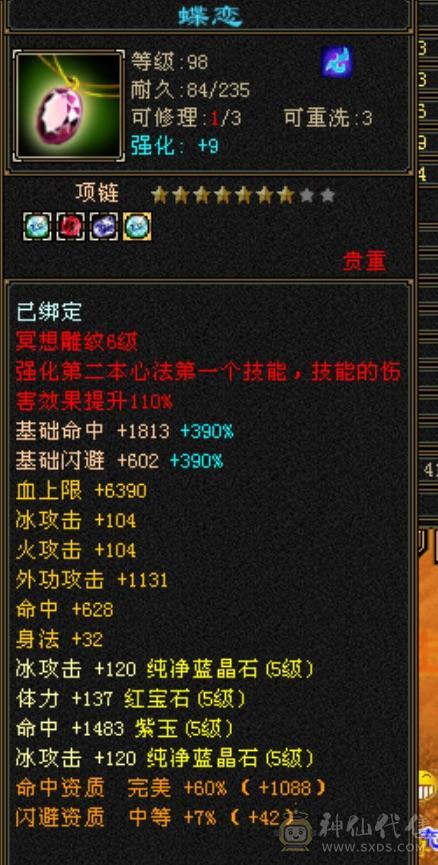 极限5555性价比天下第1️⃣