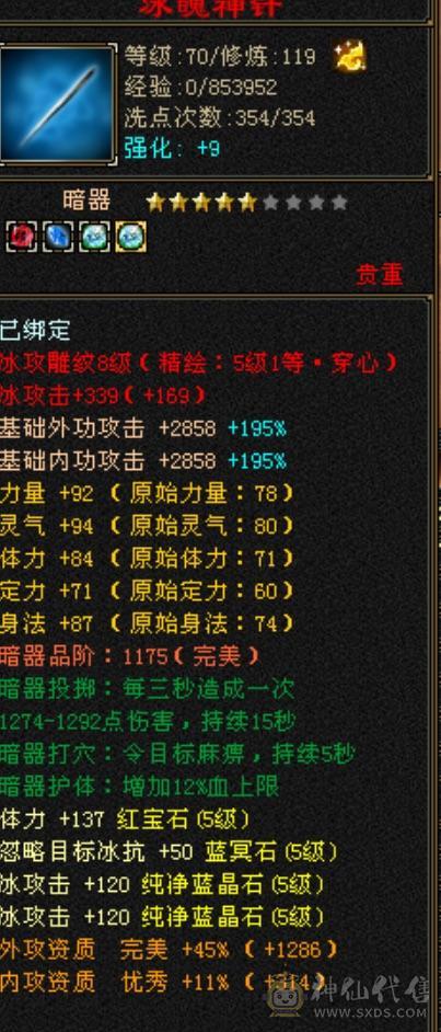 极限5555性价比天下第1️⃣