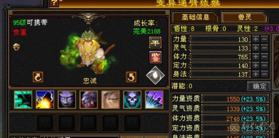 极限5555性价比天下第1️⃣