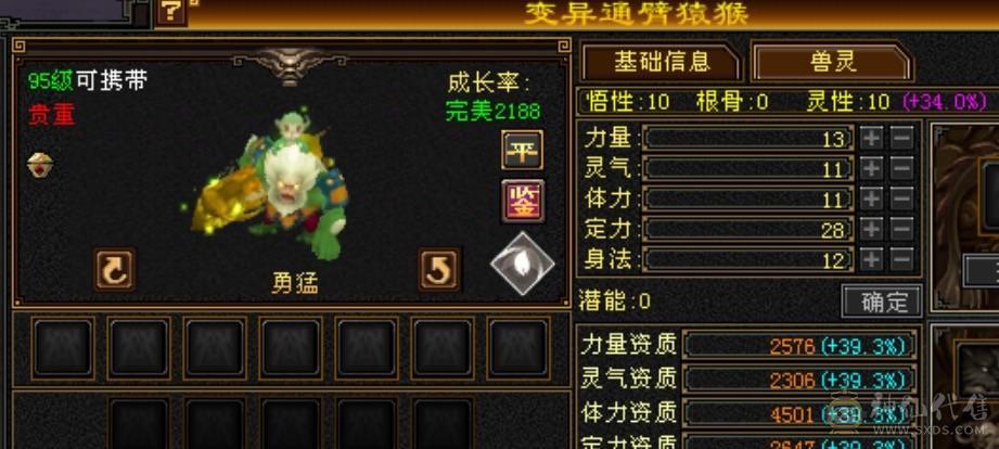 极限5555性价比天下第1️⃣