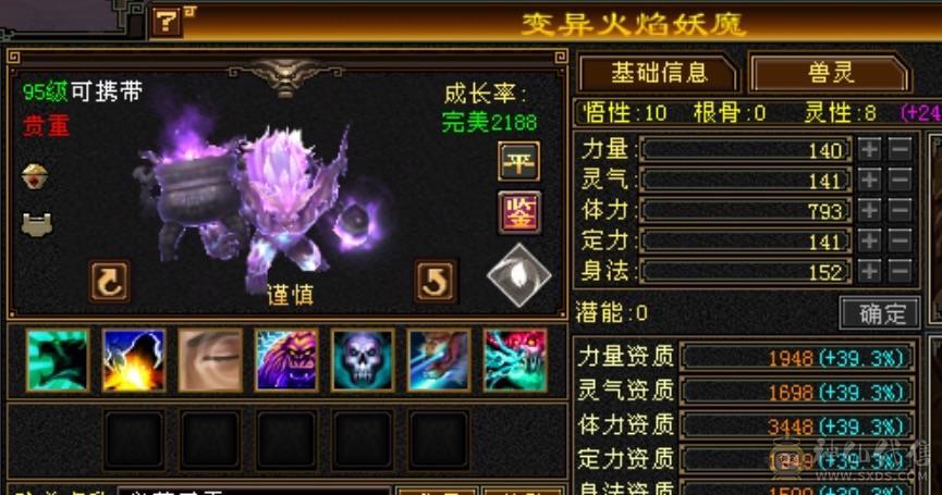 极限5555性价比天下第1️⃣