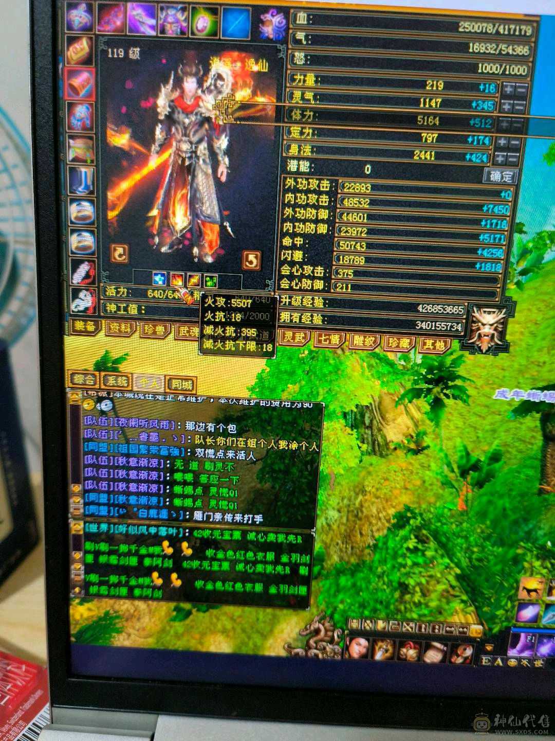 移动粉丝团，双休精品号