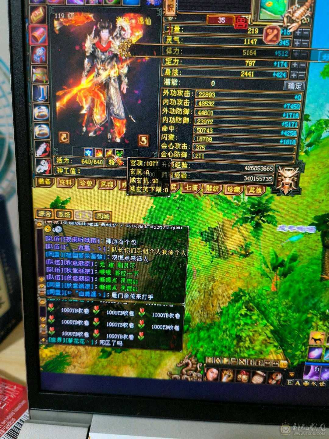移动粉丝团，双休精品号