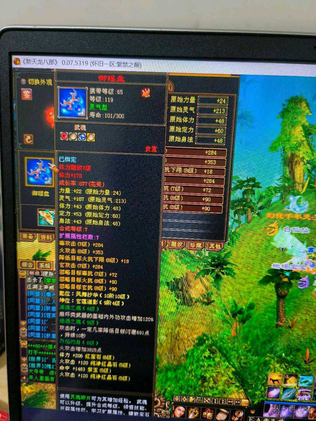 移动粉丝团，双休精品号
