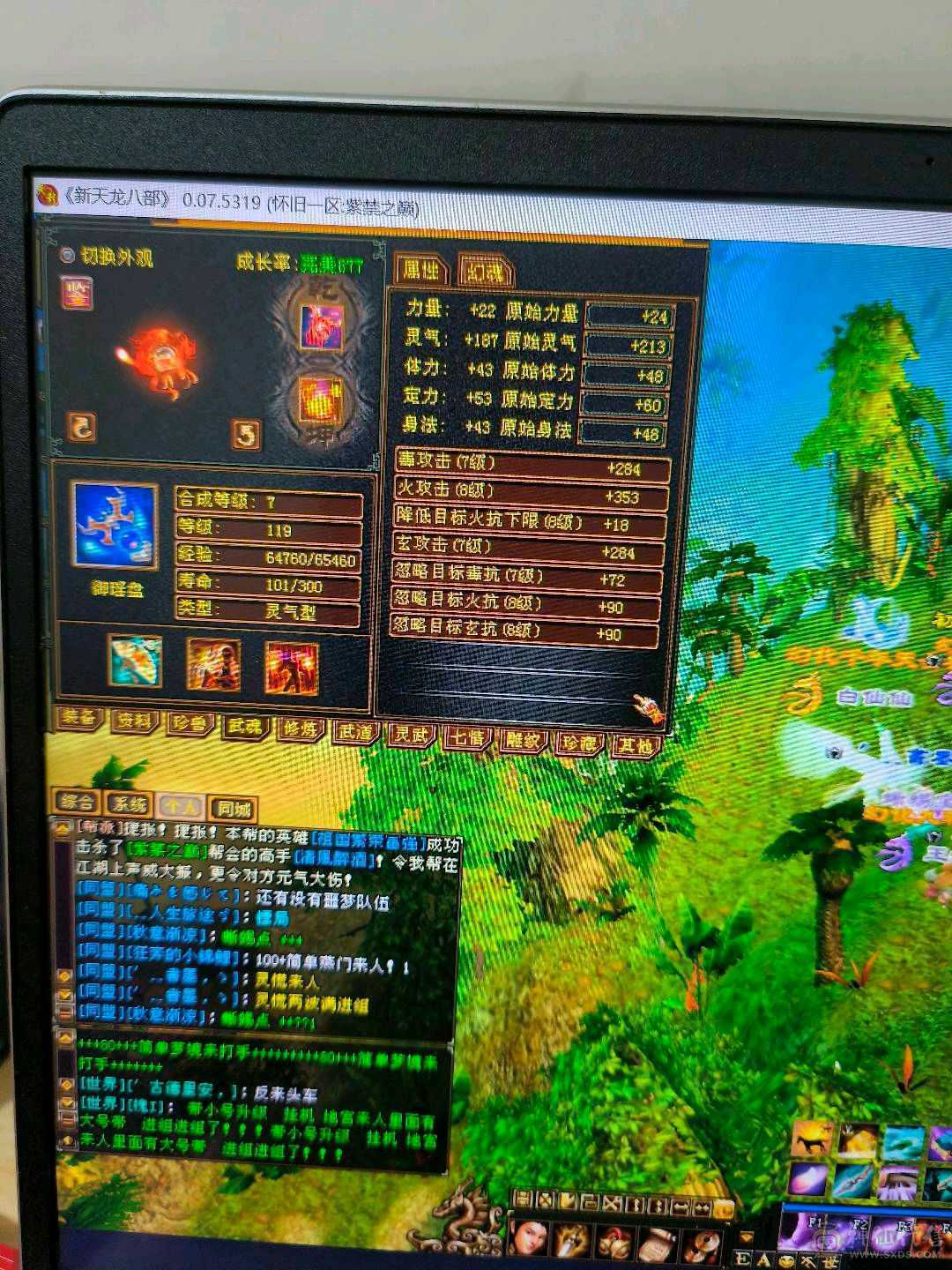 移动粉丝团，双休精品号