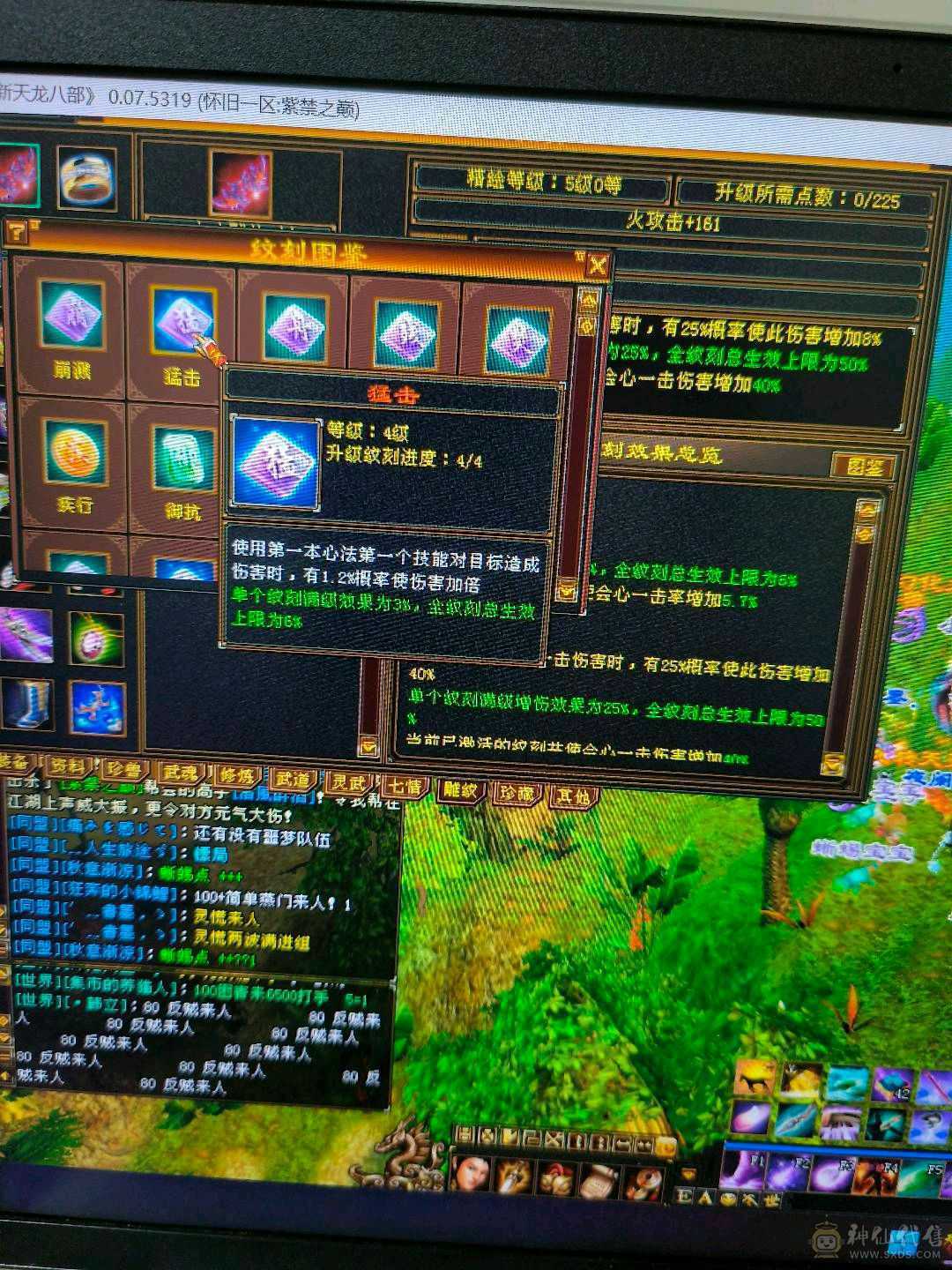移动粉丝团，双休精品号