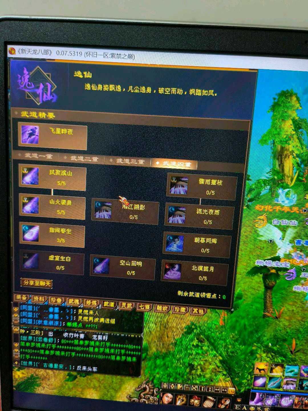 移动粉丝团，双休精品号
