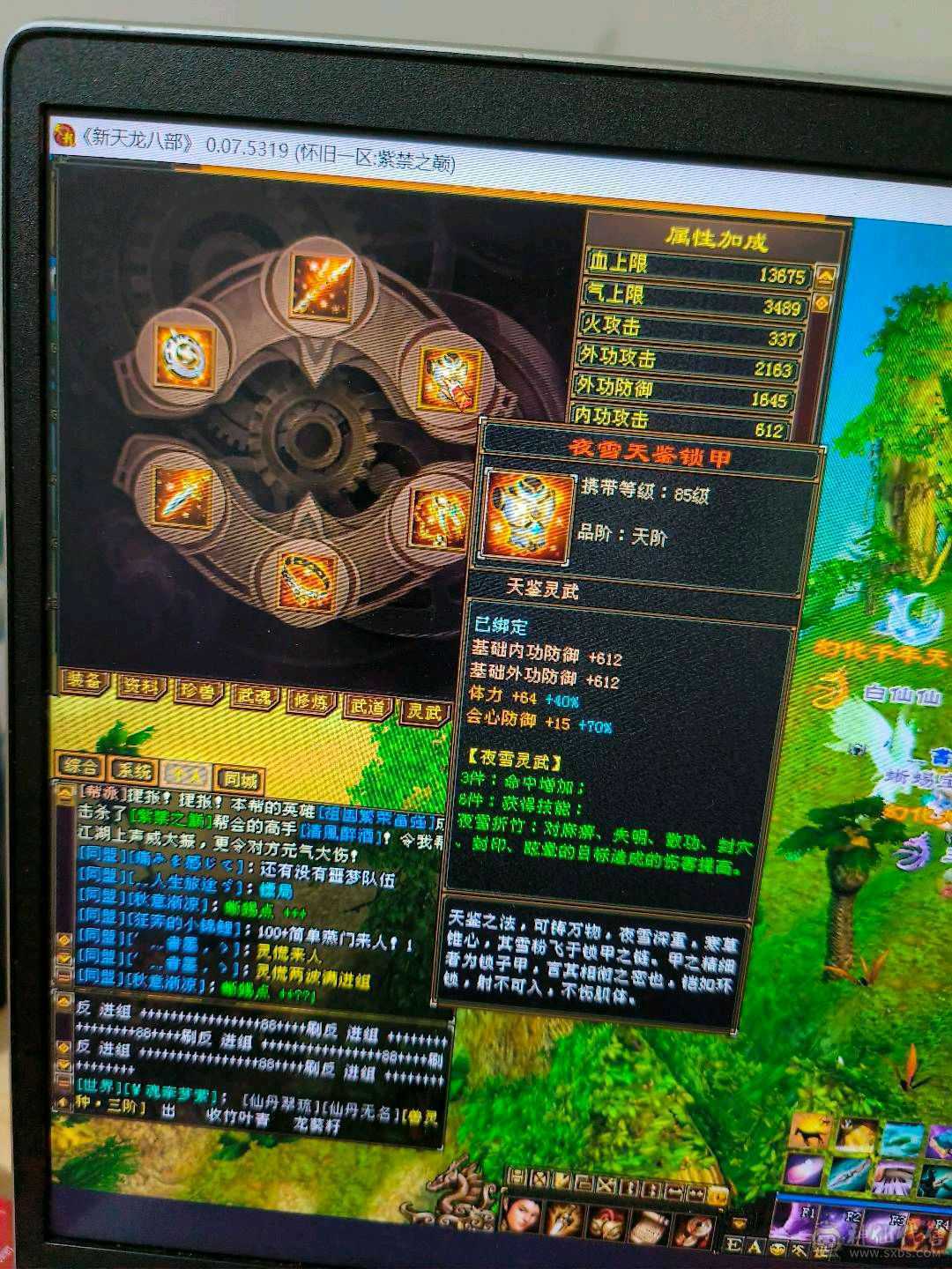 移动粉丝团，双休精品号