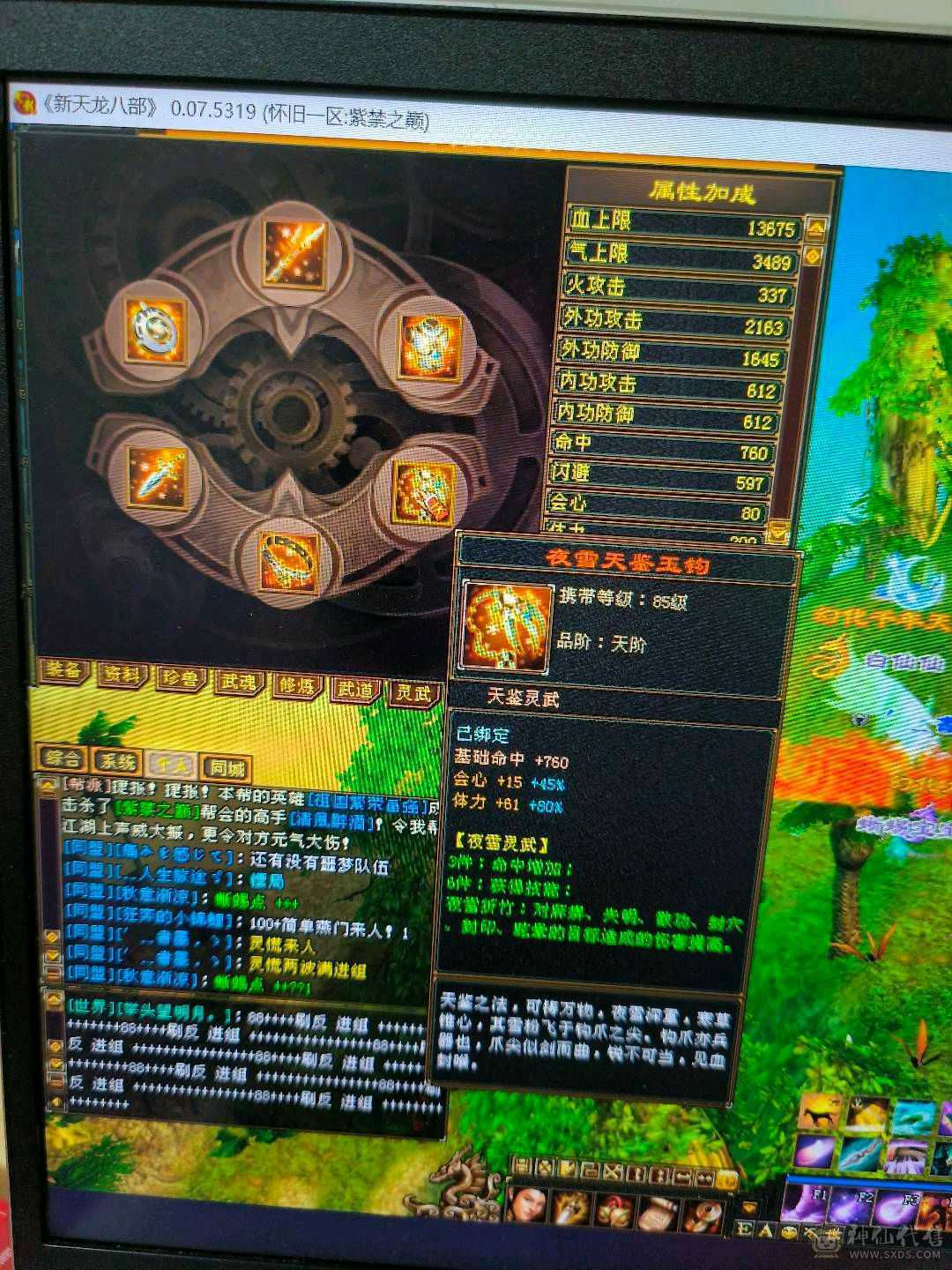 移动粉丝团，双休精品号