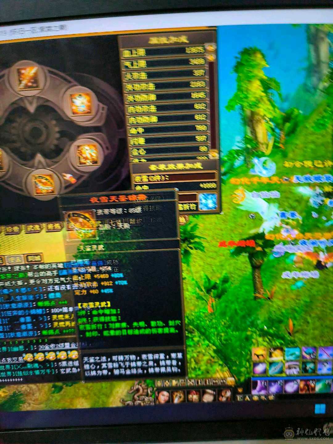 移动粉丝团，双休精品号