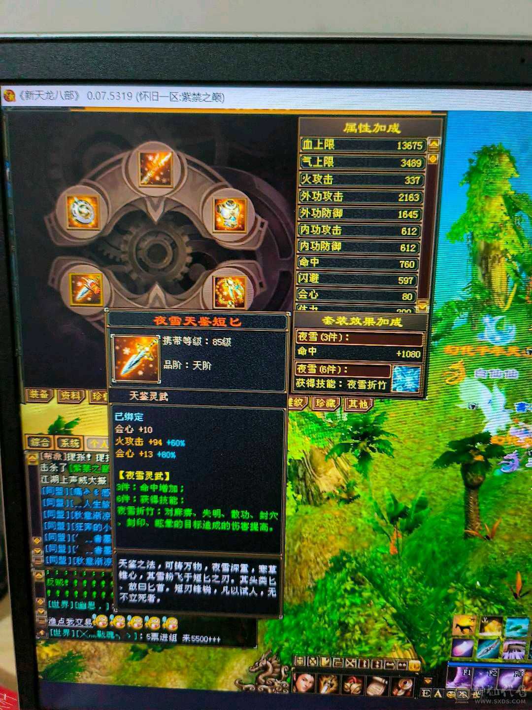 移动粉丝团，双休精品号