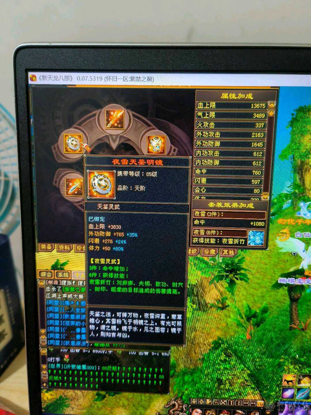 移动粉丝团，双休精品号