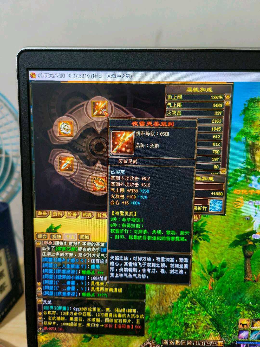 移动粉丝团，双休精品号