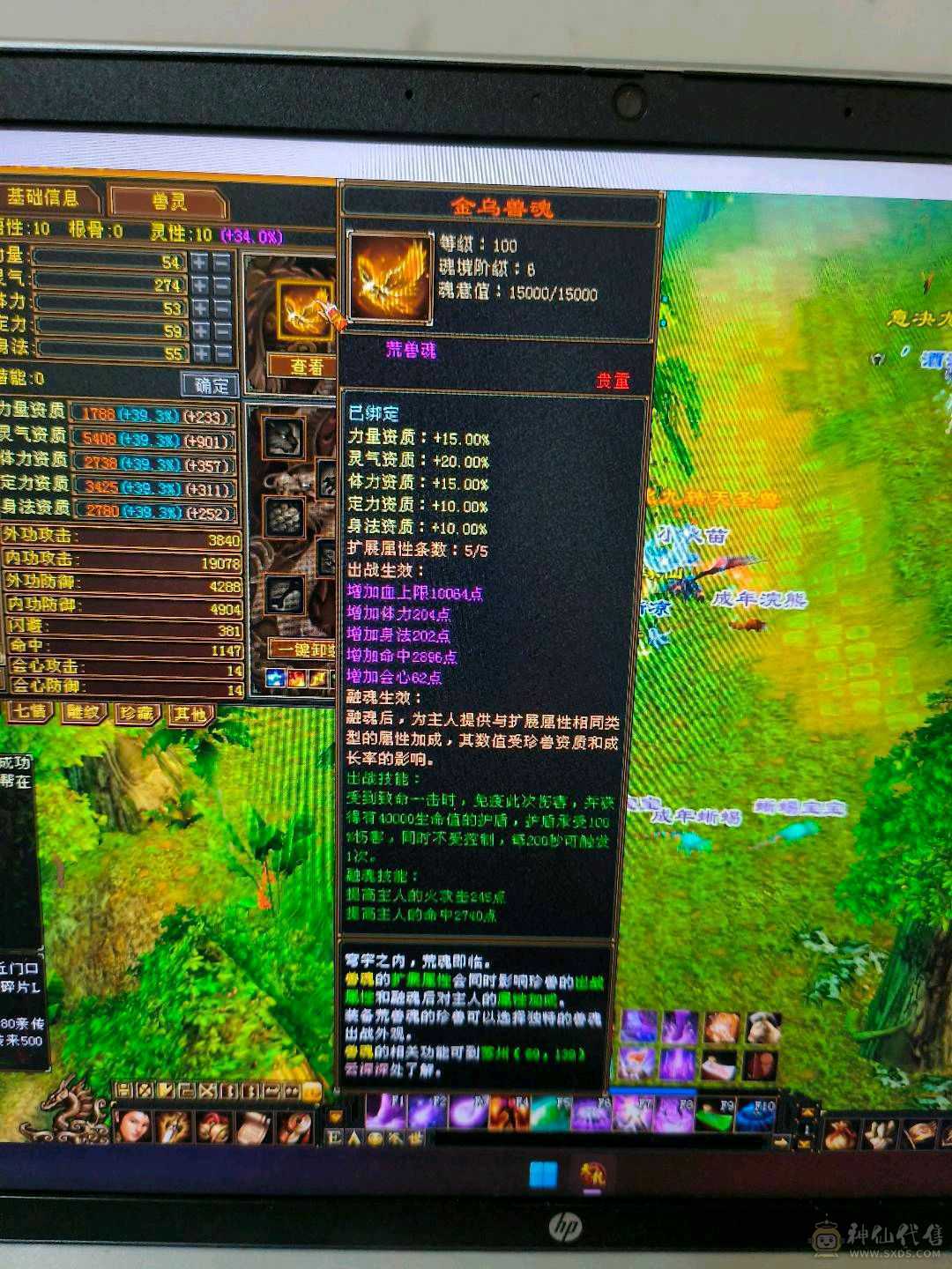 移动粉丝团，双休精品号