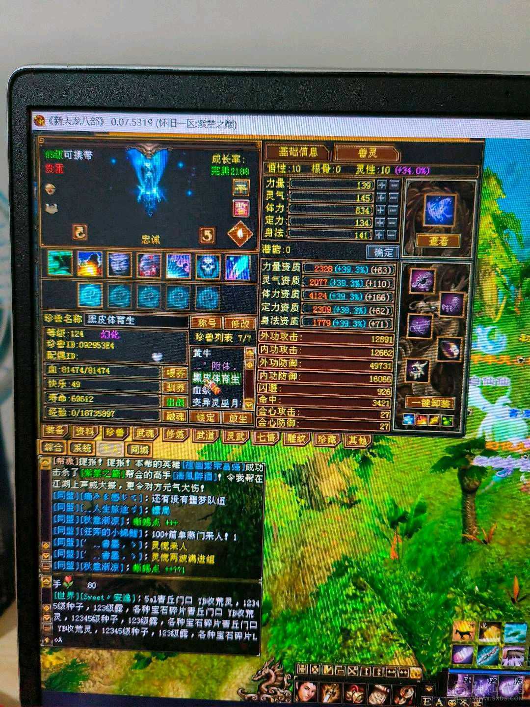 移动粉丝团，双休精品号