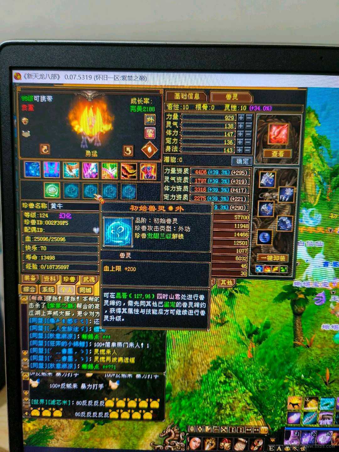 移动粉丝团，双休精品号