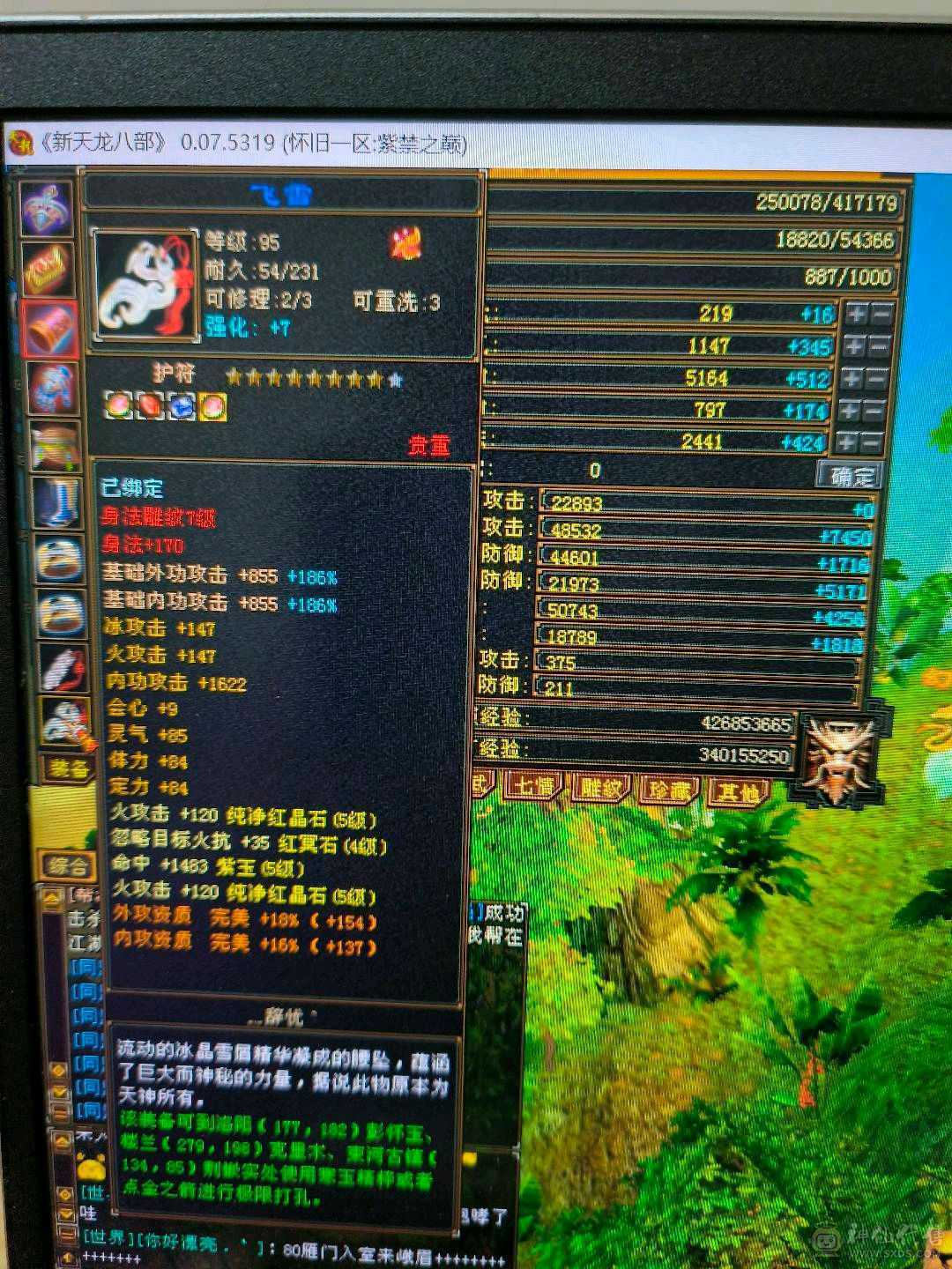 移动粉丝团，双休精品号
