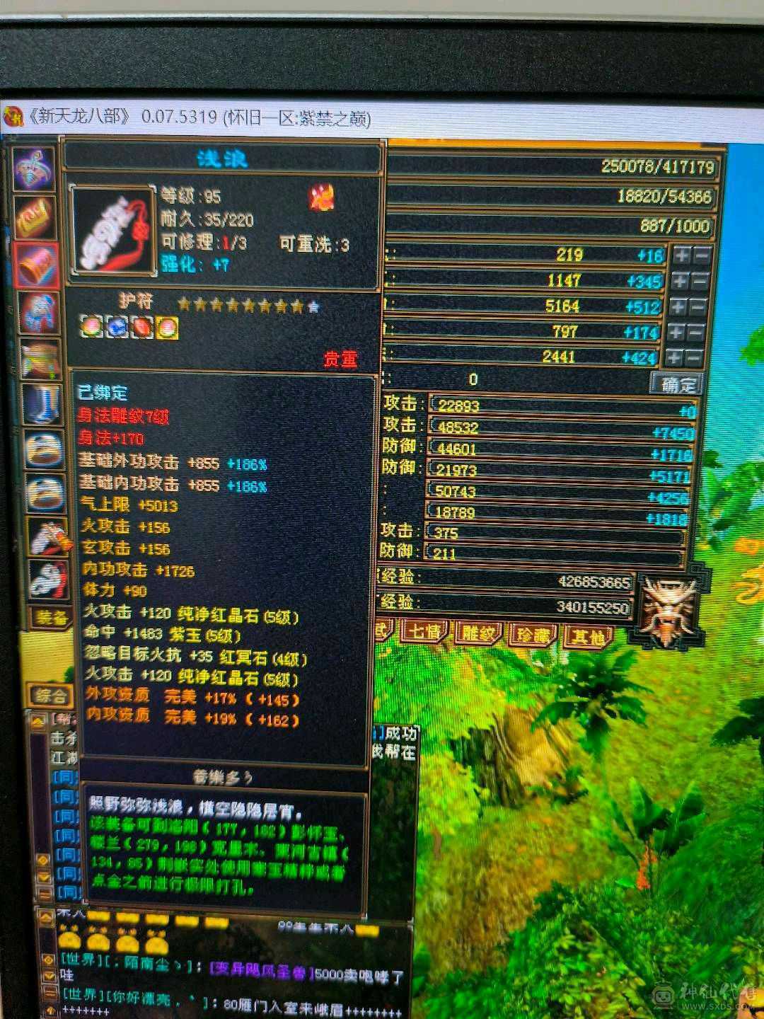移动粉丝团，双休精品号