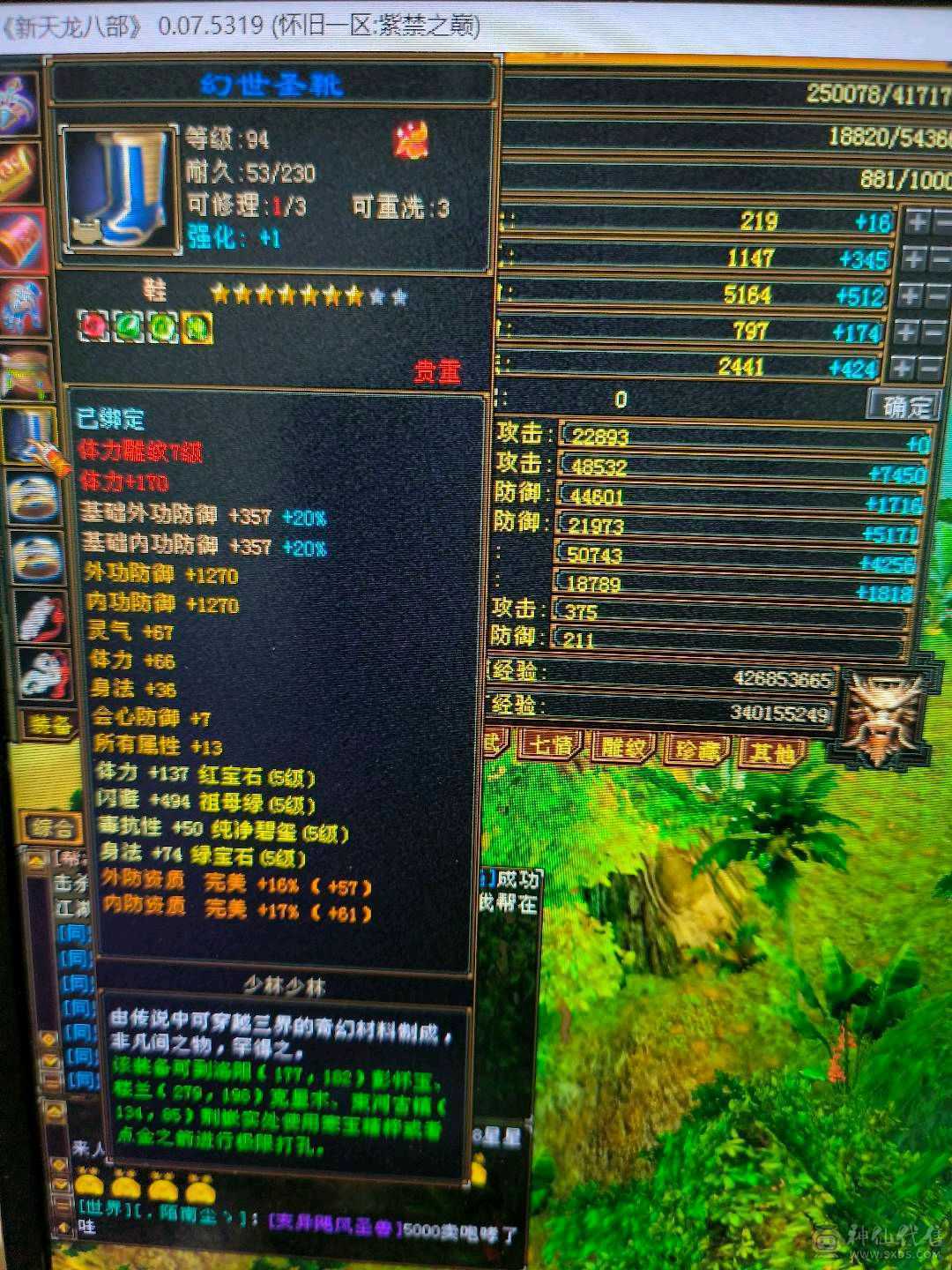 移动粉丝团，双休精品号