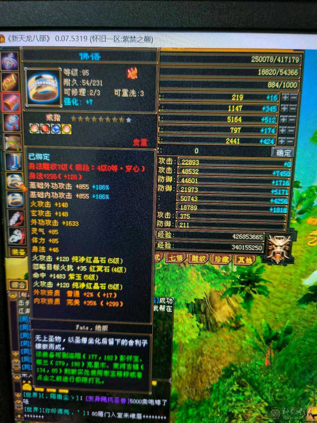 移动粉丝团，双休精品号