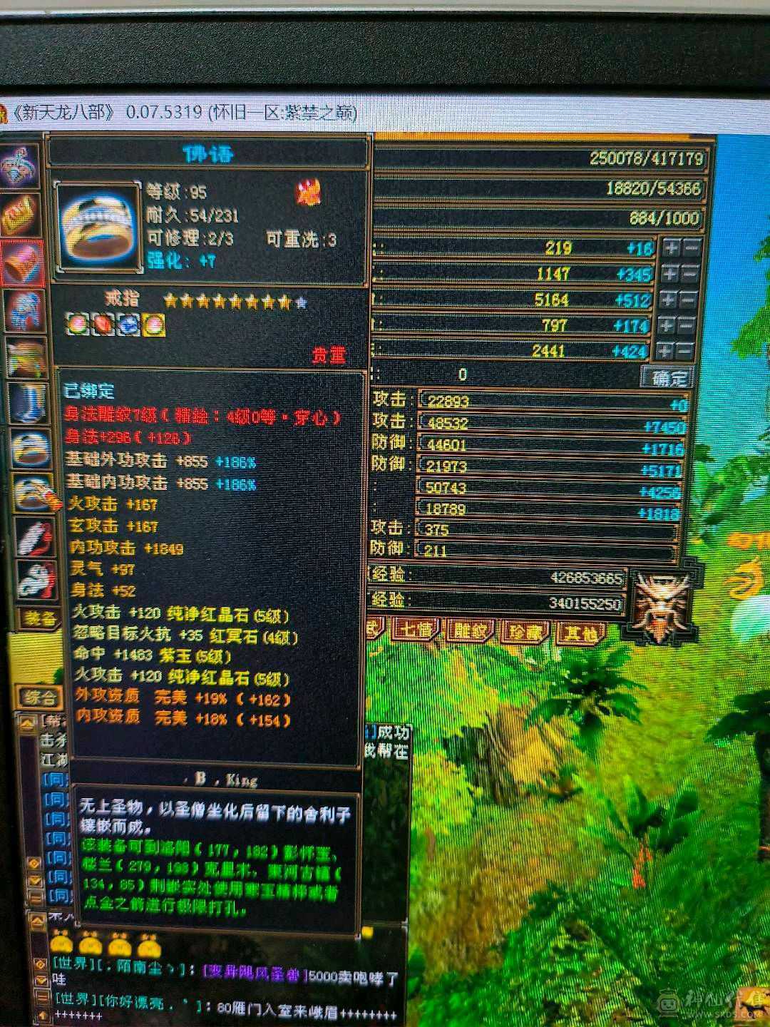 移动粉丝团，双休精品号