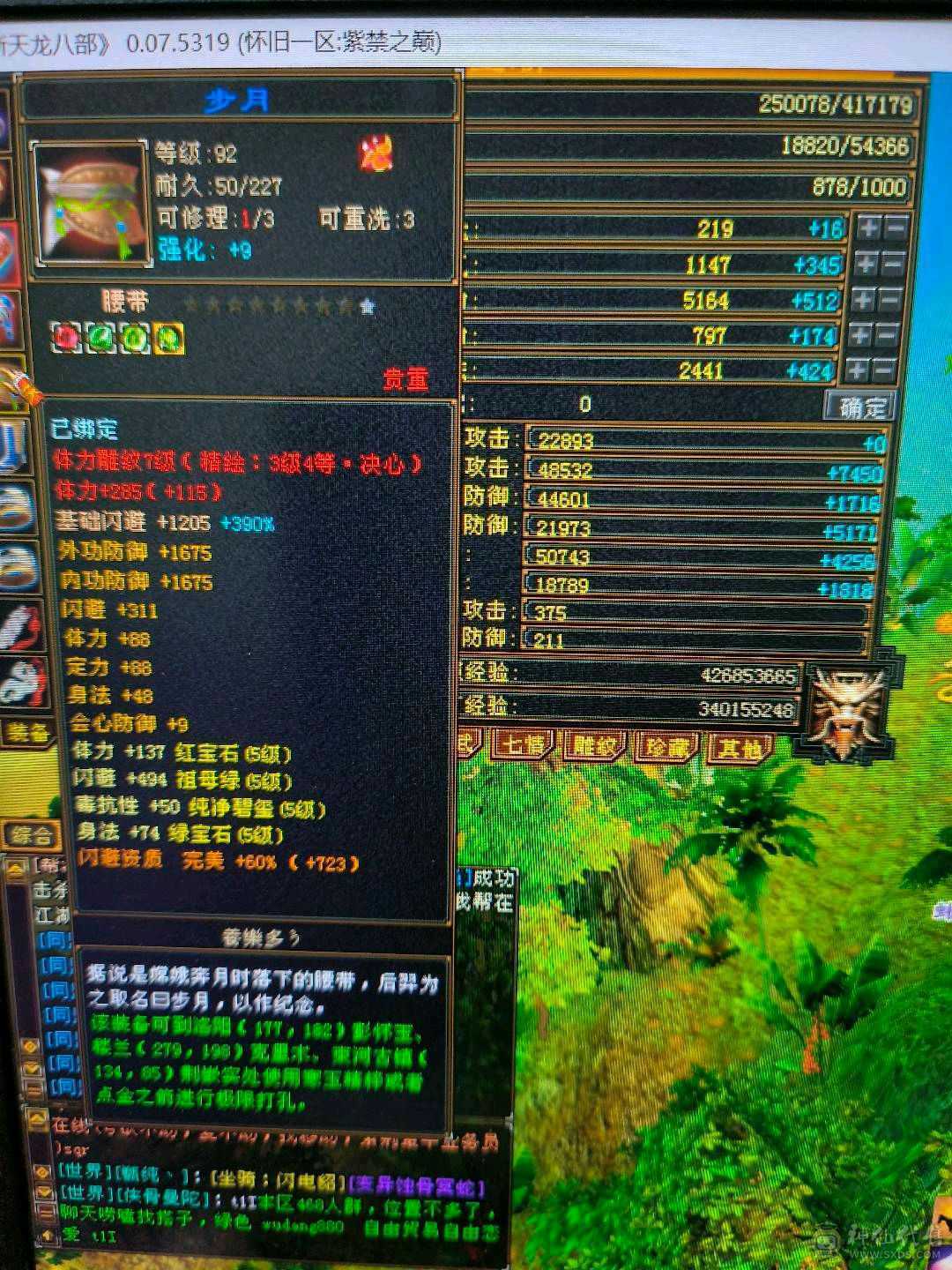 移动粉丝团，双休精品号