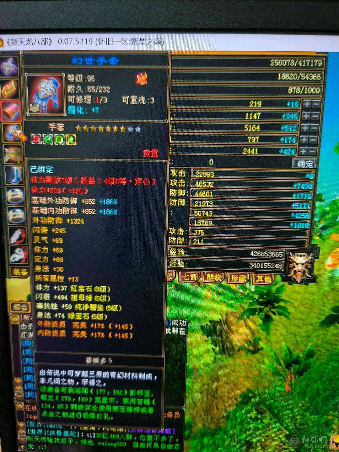 移动粉丝团，双休精品号