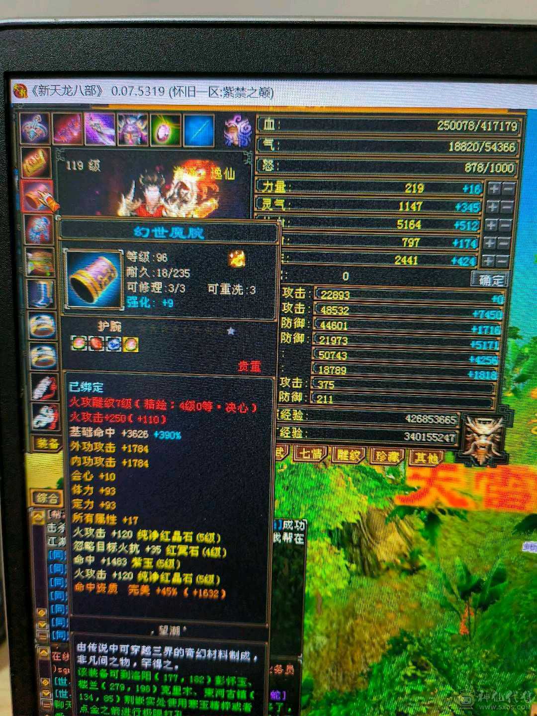 移动粉丝团，双休精品号
