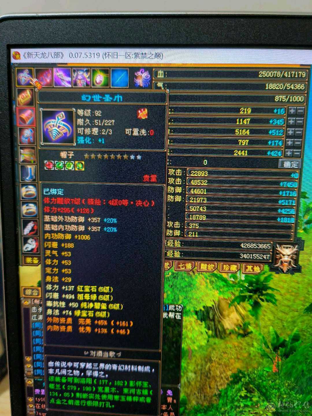 移动粉丝团，双休精品号