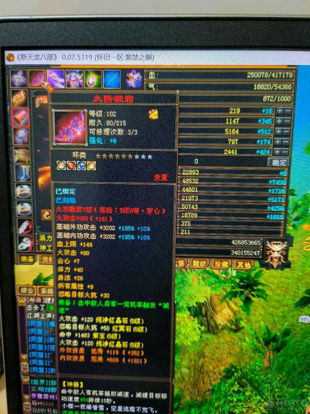 移动粉丝团，双休精品号