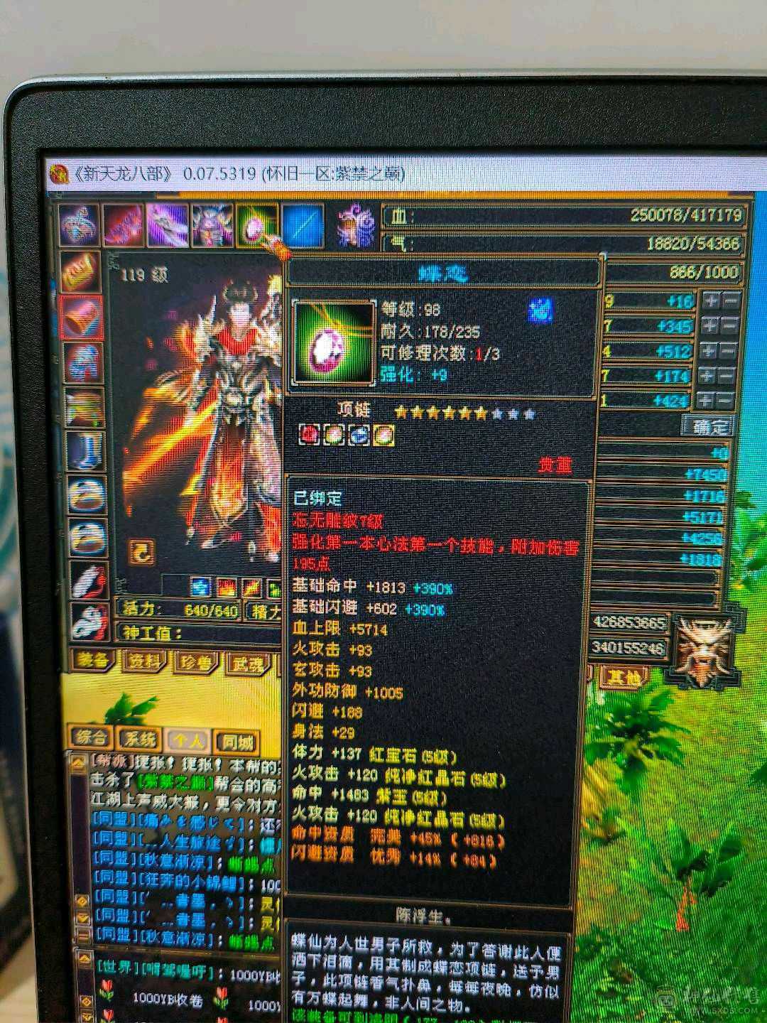 移动粉丝团，双休精品号