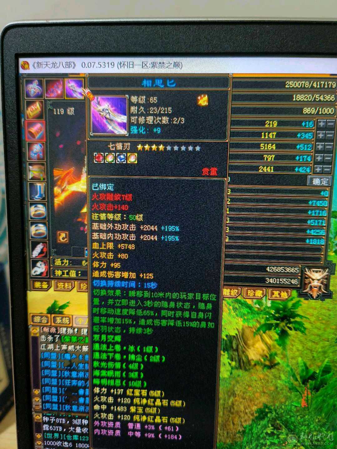 移动粉丝团，双休精品号