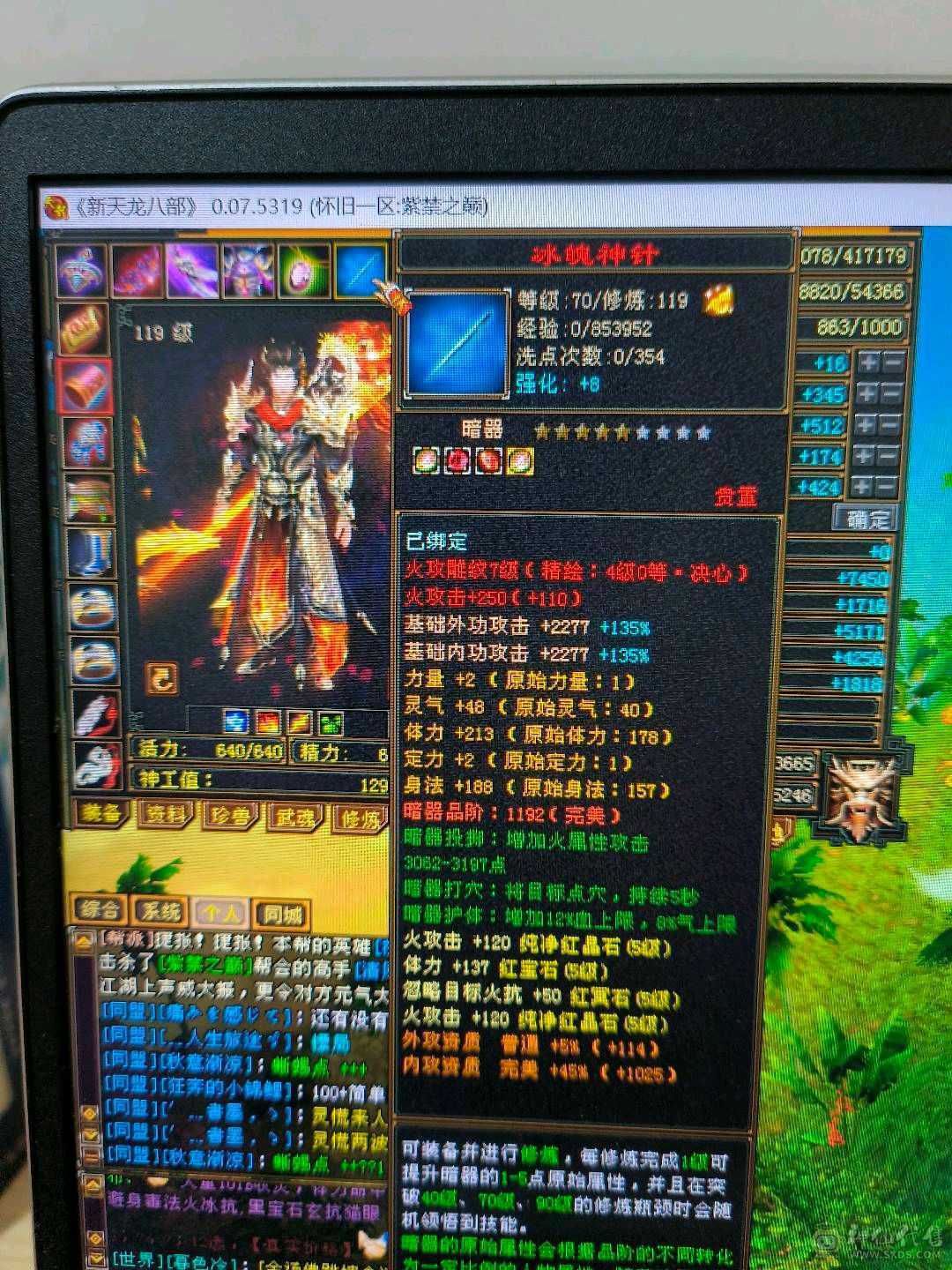 移动粉丝团，双休精品号