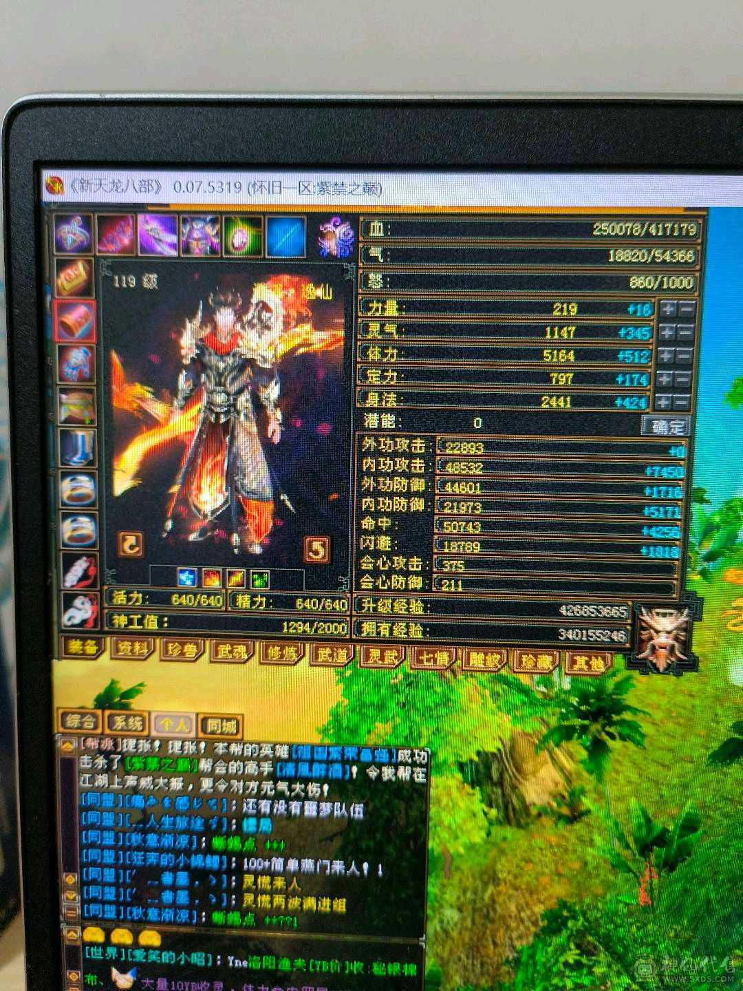 移动粉丝团，双休精品号